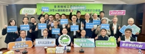 台湾机械公会龙头企业携手法人、学校专家共同投入净零转型。机械公会提供
