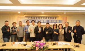 经济部产业发展署简任技正郑先佑（中）与纺织所、纺拓会、工研院、鞋技中心四大法人代表及讲师于纺织专案计画说明会现场合影。 李炎奇/摄影