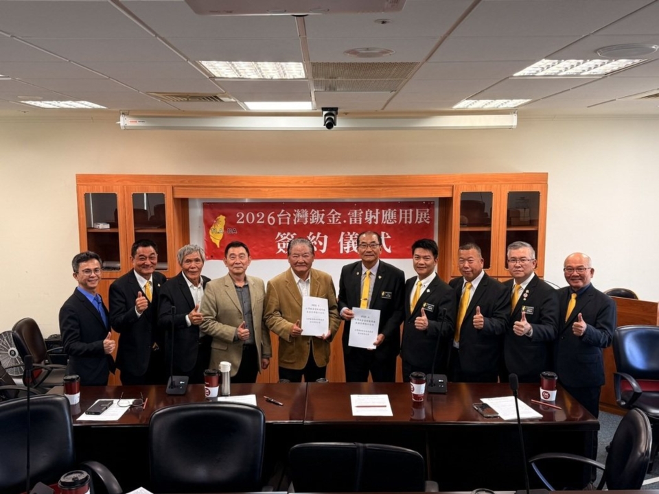 簽約儀式由協會理事長王文義親自主持，並率領協會理監事團隊與展會執行幹部出席，展昭國際則由總經理林茂廷與副總經理黃偉哲代表與會，雙方共同簽署合作協議，象徵展會邁入嶄新里程碑。 台灣雷射鈑金發展協會/提供