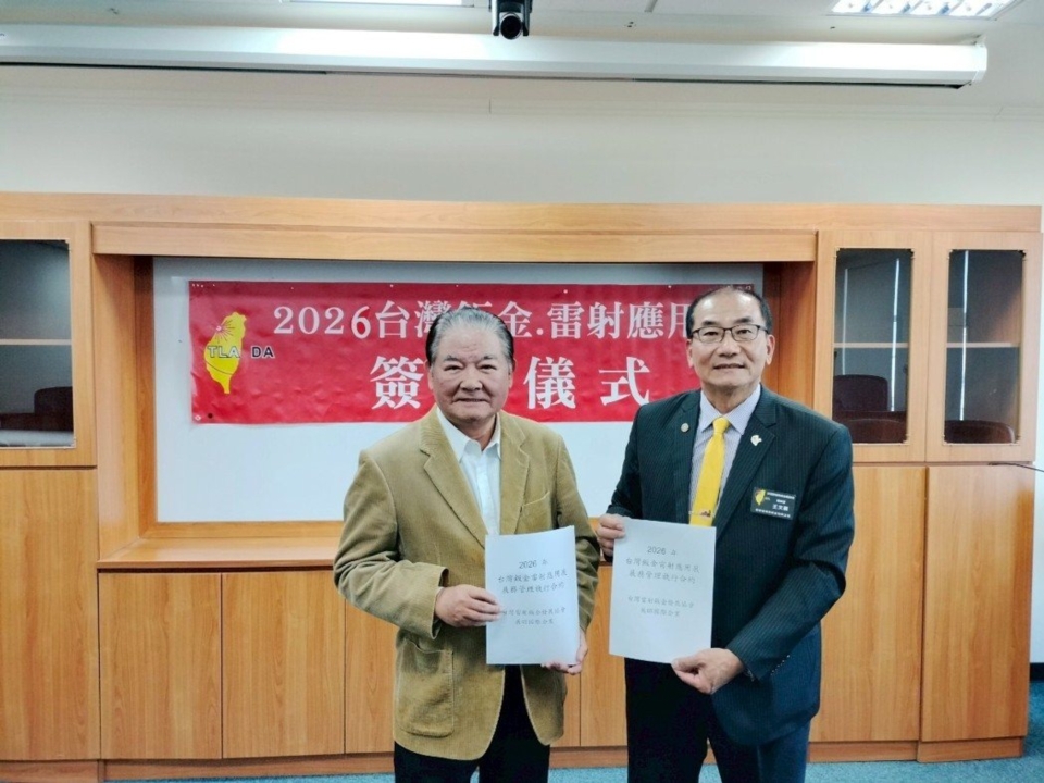 台灣雷射鈑金發展協會理事長王文義（右），與展昭國際總經理林茂廷共同合影。 台灣雷射鈑金發展協會/提供