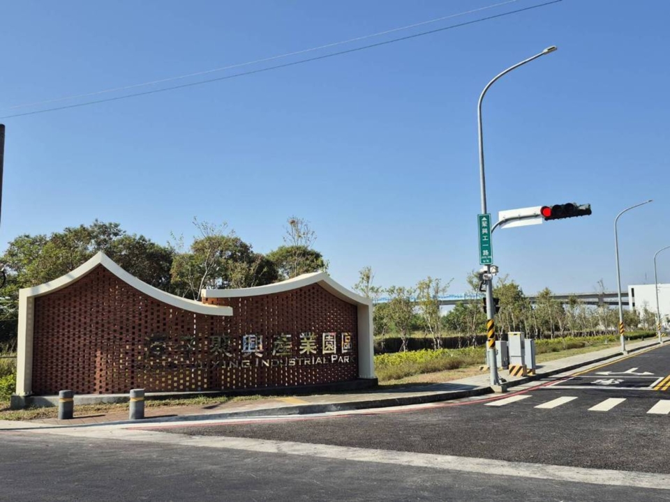 22家業者進駐台中市潭子聚興產業園區，新增投資76億元。圖／台中市政府提供