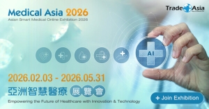 2026 亚洲智慧医疗展览会：智慧科技引领医疗创新，连结全球商机</h2>