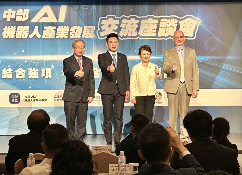 中部AI機器人產業發展交流座談會登場，力拚組隊打造台中成為「AI機器人之都」。記者宋健生／攝影