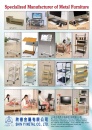 Cens.com CENS Furniture AD SHIN YI METAL CO., LTD.
