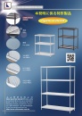 Cens.com CENS Furniture AD WIRE MASTER INDUSTRY CO., LTD.