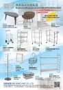 Cens.com CENS Furniture AD SONG XING CO., LTD.