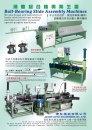 Cens.com CENS Furniture AD JASON AUTO-MACHINERY CO., LTD.