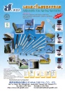 Cens.com CENS Furniture AD WAN DER FUL CO., LTD.