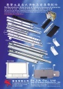 Cens.com CENS Furniture AD FU LIH CO., LTD.