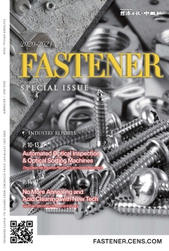 Fasteners E-Magazine