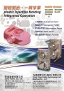 Cens.com Taiwan Transportation Equipment Guide - Spanish Special AD DELTA PLASTICS CO., LTD.