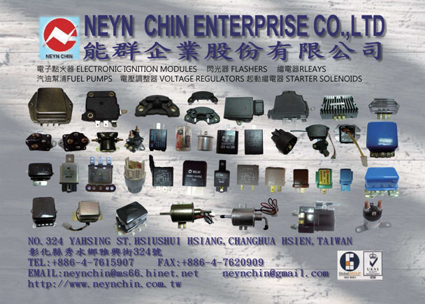 NEYN CHIN ENTERPRISE CO., LTD.
