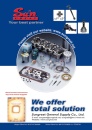 Cens.com Taiwan Transportation Equipment Guide - Spanish Special AD SUNGREAT GENERAL SUPPLY CO., LTD.