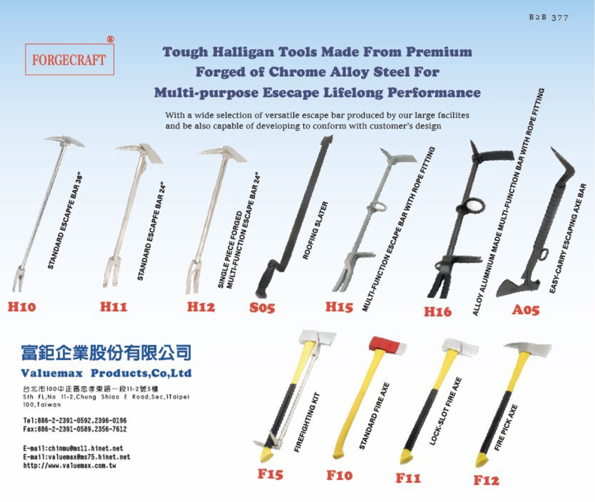 Taiwan Hardware Show Express VALUEMAX PRODUCTS CO., LTD.
