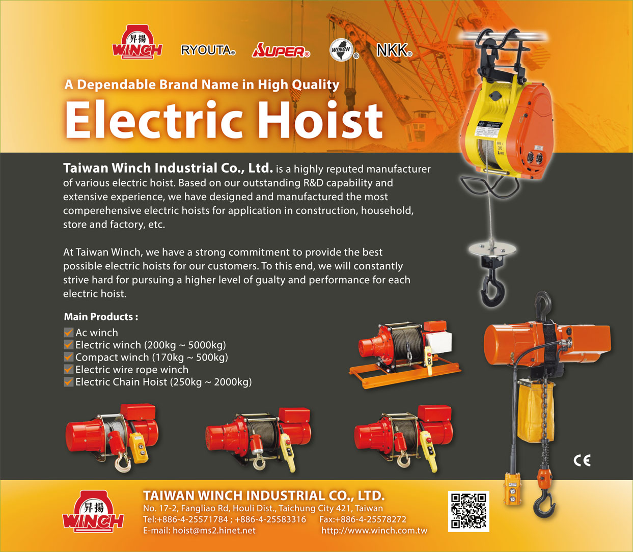 台湾五金产业展会快讯 台湾宇珅股份有限公司