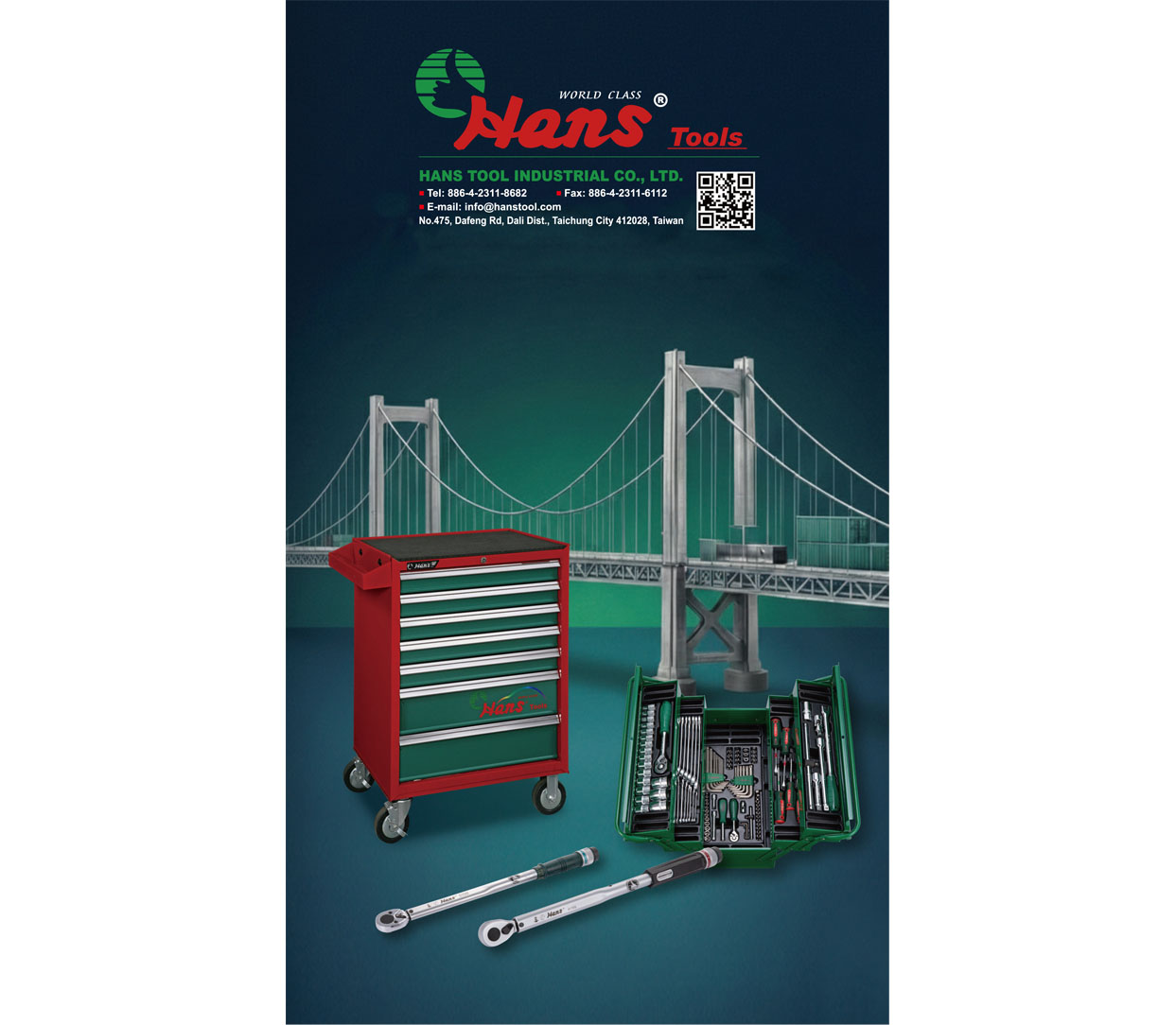 台灣五金產業展會快訊 向得行興業股份有限公司