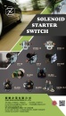 ZUNG SUNG ENTERPRISE CO., LTD.