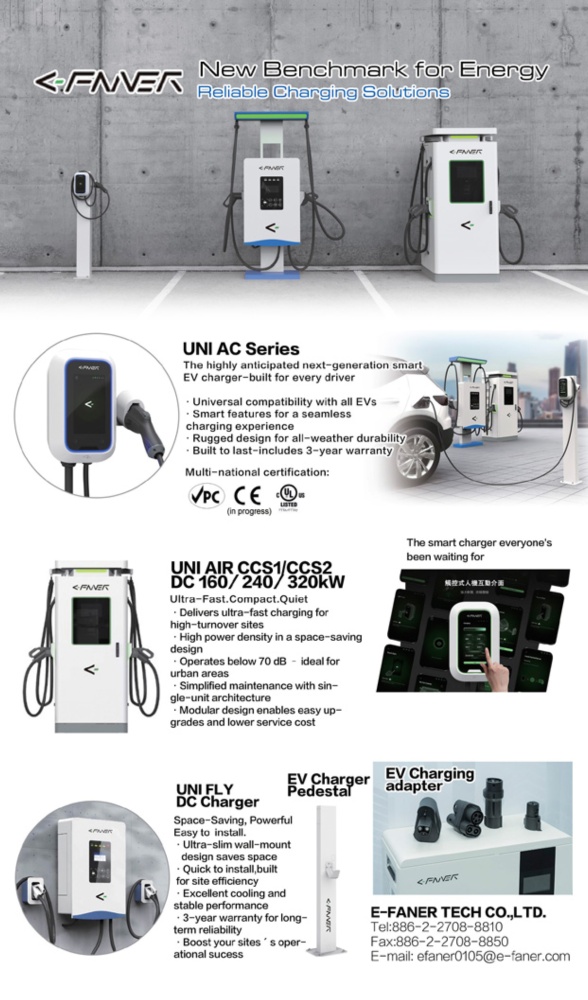 Taiwan Automotive Express  E-FANER TECH CO., LTD.