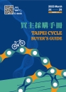 CENS.com Bicycle Buyer`s Guide
