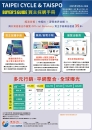 CENS.com Bicycle Buyer`s Guide