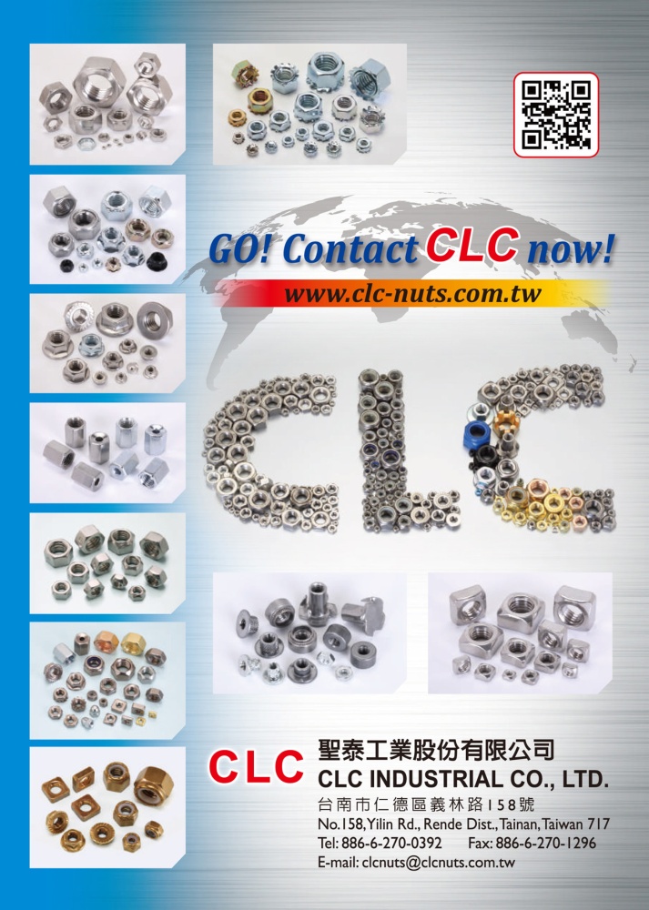 台湾五金专辑 圣泰工业股份有限公司