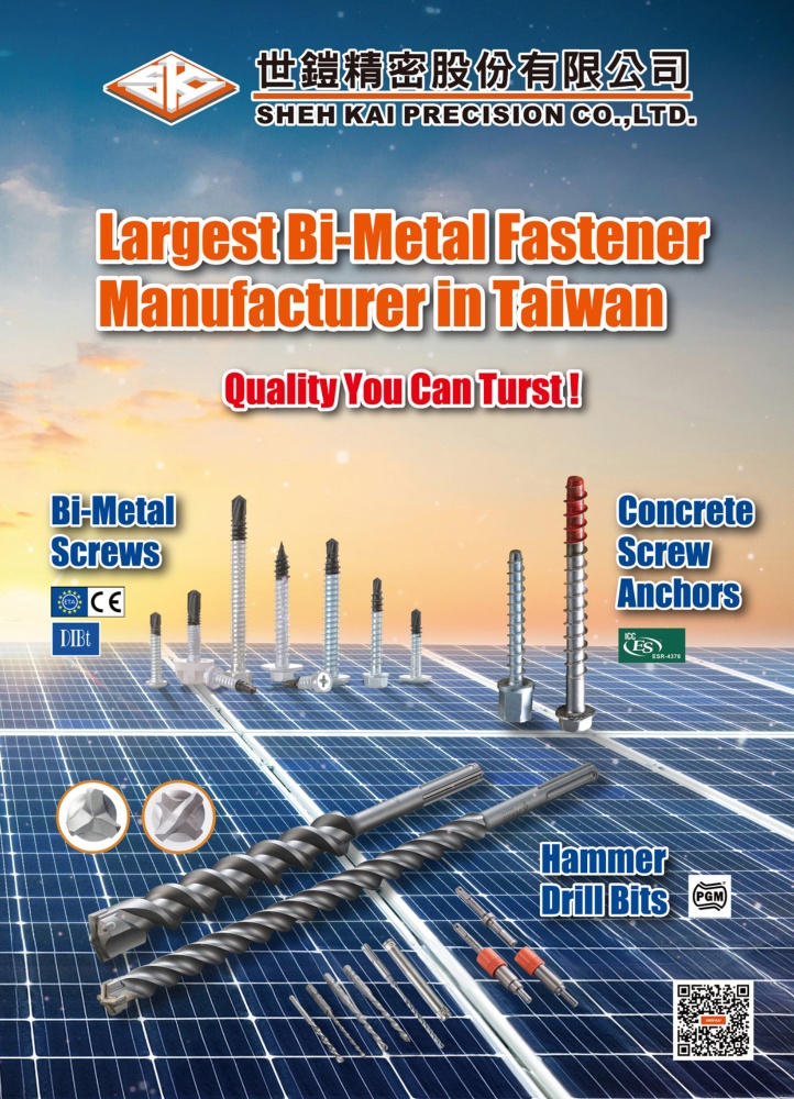 台湾五金专辑 世丰螺丝股份有限公司