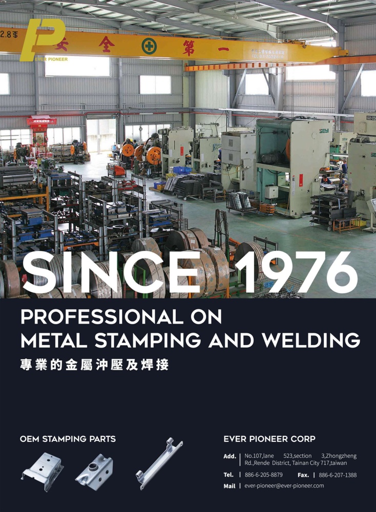 台湾五金专辑 鸿钲实业有限公司