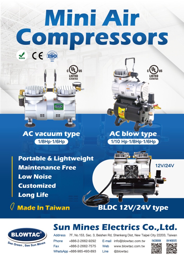 台湾五金专辑 三敏电机股份有限公司