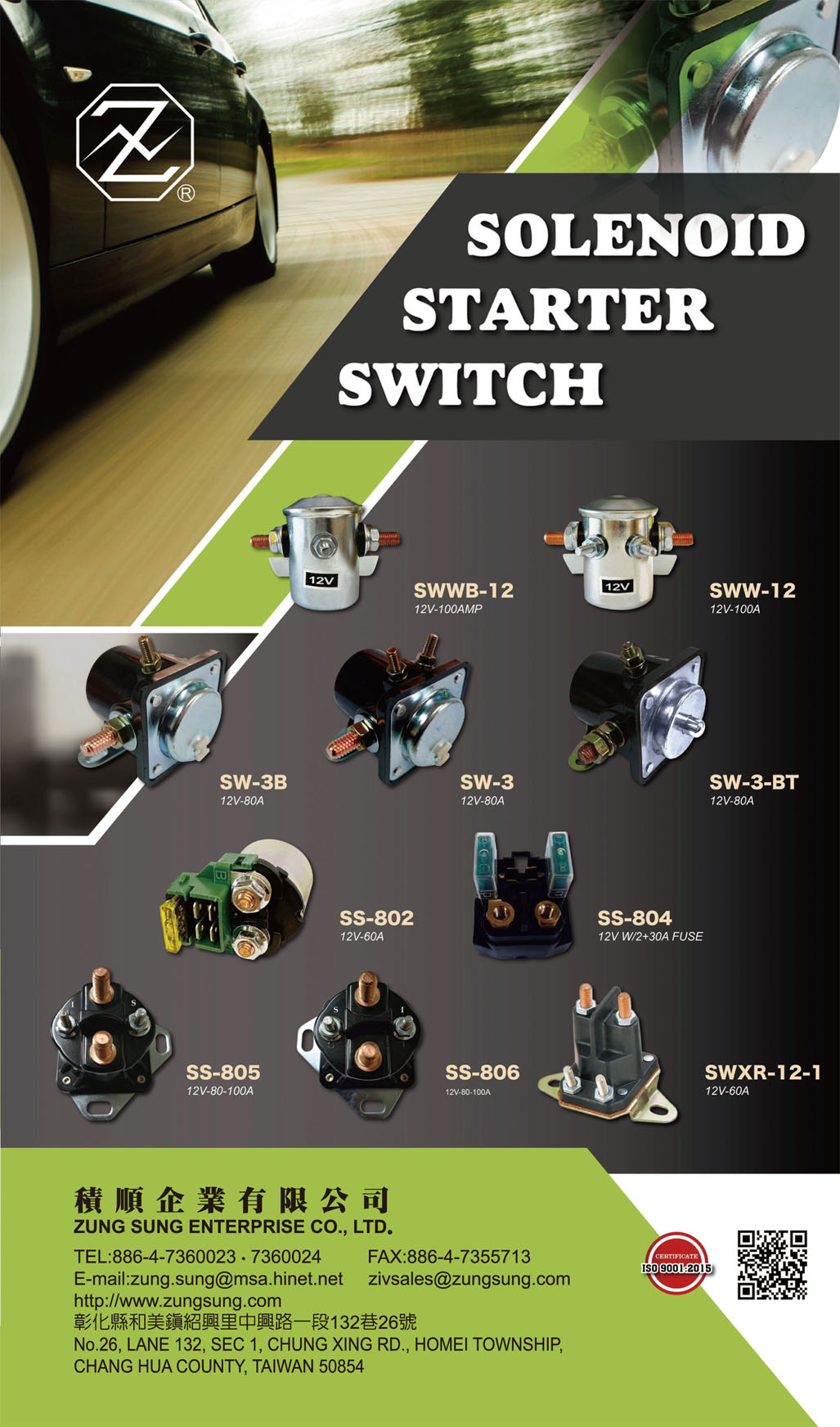 泰国汽配展展会快讯 积顺企业有限公司