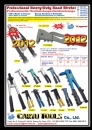 Cens.com CENS Europe Special AD CARYU TOOLS CO., LTD.