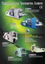 Cens.com CENS Europe Special AD CHYAU BAN MACHINERY CO., LTD.