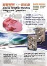 Cens.com CENS Europe Special AD DELTA PLASTICS CO., LTD.