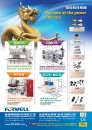 Cens.com CENS Europe Special AD FORWELL PRECISION MACHINERY CO., LTD.