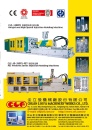 Cens.com Taiwan Industrial Exports - The Middle-East Special AD CHUAN LIH FA MACHINERY WORKS CO., LTD.