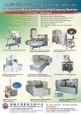 Cens.com Taiwan Industrial Exports - The Middle-East Special AD JYH YIH ELECTRIC ENTERPRISE CO., LTD.