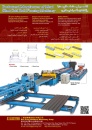 Cens.com Taiwan Industrial Exports - The Middle-East Special AD SEN FUNG ROLLFORM MACHINERY CORP.