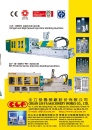 Cens.com Taiwan Exports Guide to Emerging Markets AD CHUAN LIH FA MACHINERY WORKS CO., LTD.