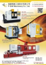 Cens.com Taiwan Exports Guide to Emerging Markets AD P-ONE MACHINERY CO., LTD.