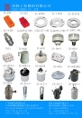 Cens.com CENS Lighting AD GOLO CHANG CO., LTD.