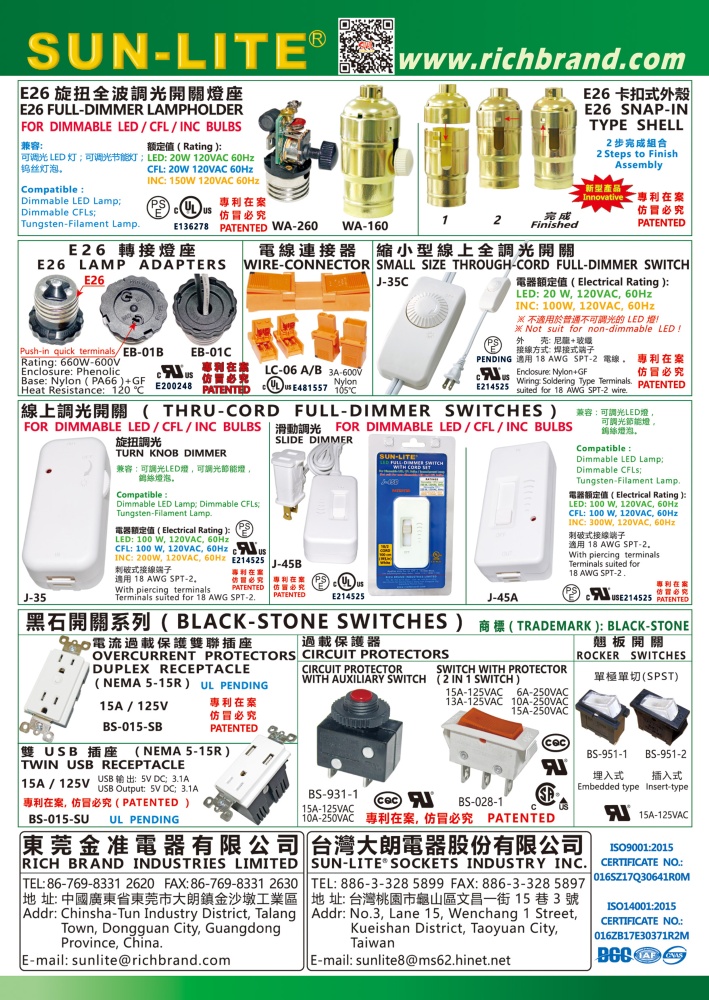 SUN-LITE SOCKETS INDUSTRY INC.