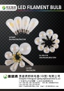 Cens.com CENS Lighting AD ZHONGSHAN YISHENGYUAN LIGHTING APPLIANCE(CHINA) CO., LTD