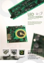 Cens.com CENS Lighting AD DARJUNG INDUSTRIES CO., LTD.