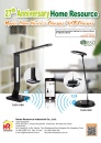 Cens.com CENS Lighting AD HOME RESOURCE IND. CO., LTD.