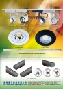 Cens.com CENS Lighting AD ART ELECTRONICS LIGHTING CO., LTD.