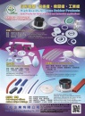 Cens.com Taipei Int`l Food Show AD YOW SONG INJECTION MOLDING CO., LTD.