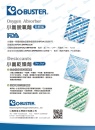 HSIAO SUNG NON-OXYGEN CHEMICAL CO., LTD.