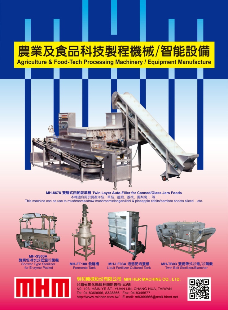 MIN HER MACHINE CO., LTD.