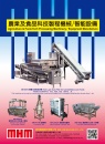 MIN HER MACHINE CO., LTD.