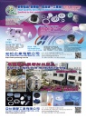 Cens.com Taipei Int`l Food Show AD YOW SONG INJECTION MOLDING CO., LTD.