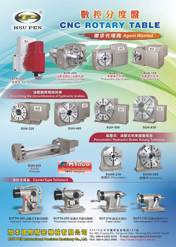 HSU PEN INTERNATIONAL PRECISION MACHINERY CO., LTD.